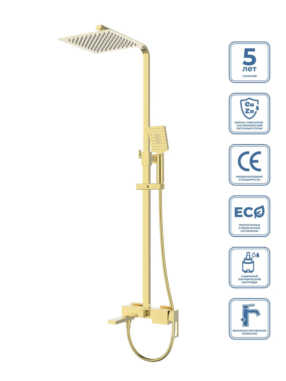 Душевая стойка со смесителем и изливом BelBagno LUCE LUC-VSCM-ORO