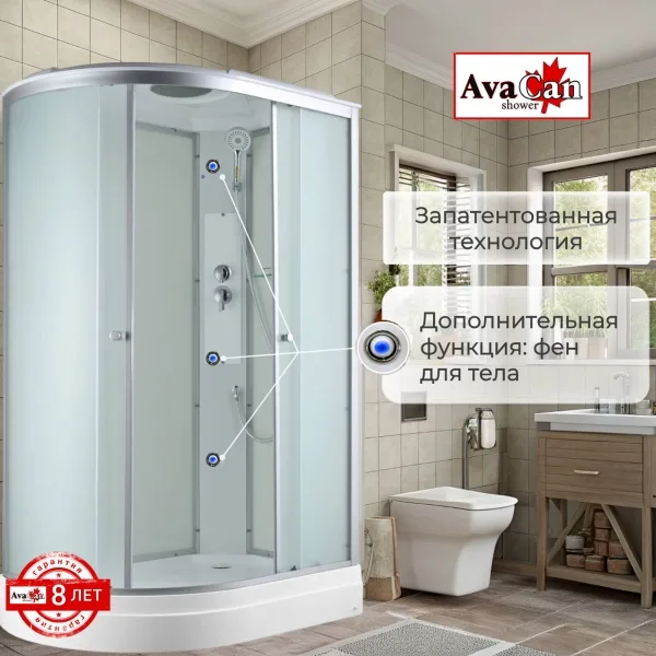 AvaCan Душевая кабина C2012R стандартная