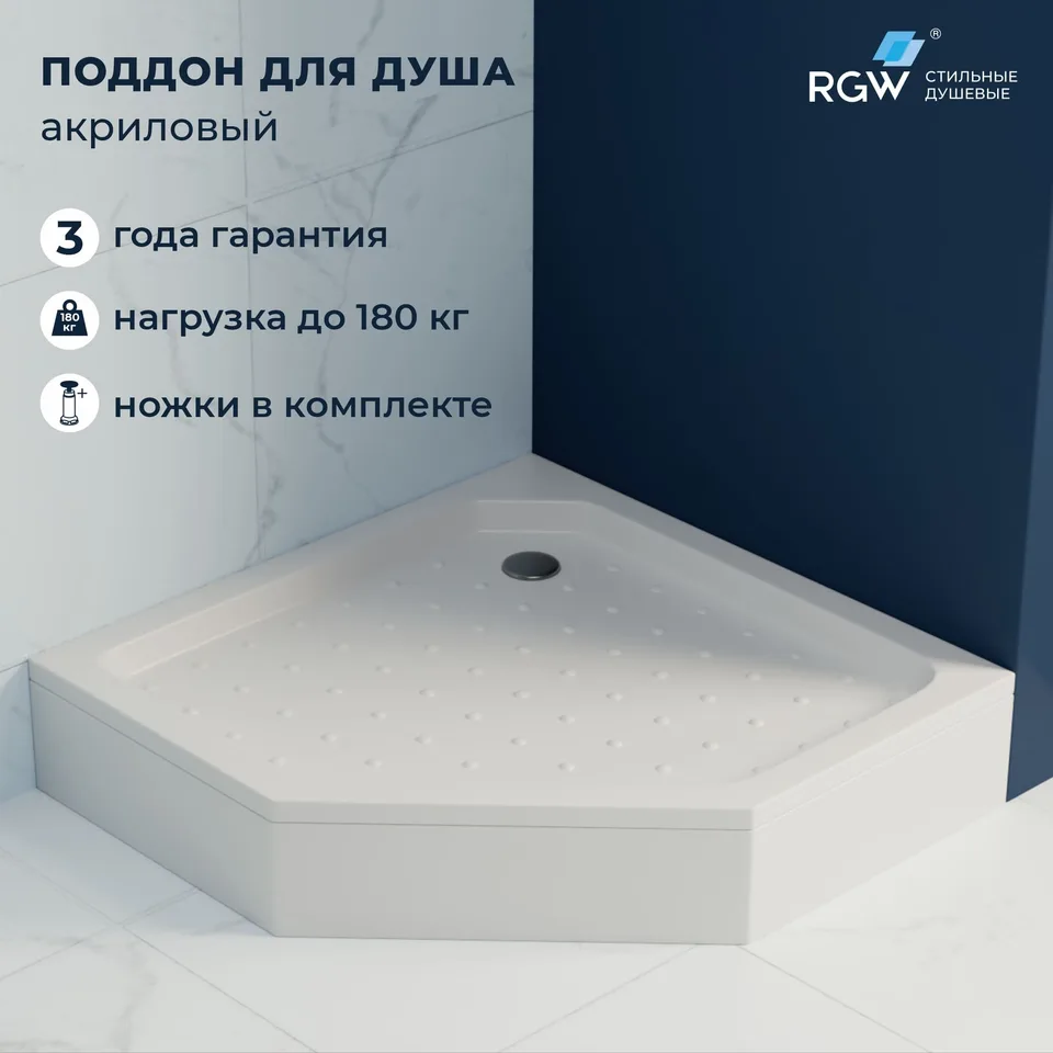 Душевой поддон трапеция RGW STYLE-TR — 1000x1000