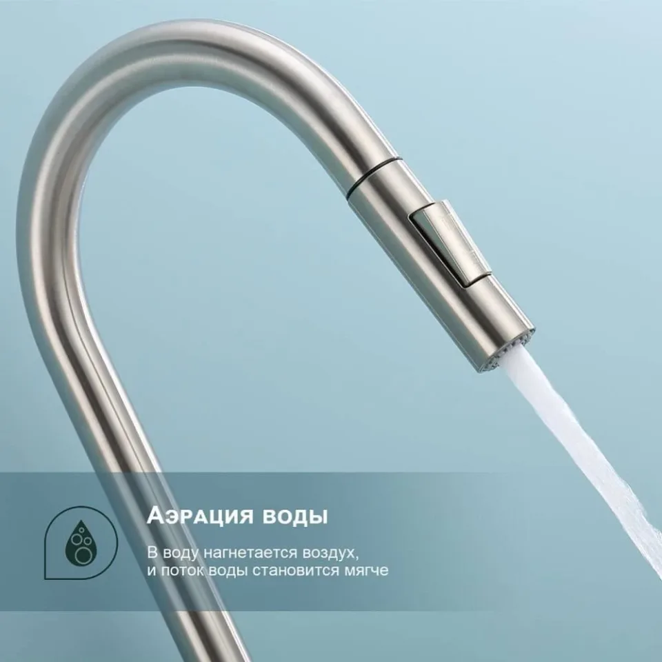 Смеситель Splenka S204.49.05 для кухни с выдвижным изливом сатин