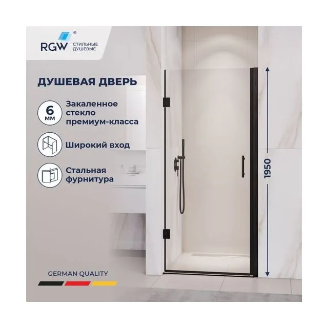 Душевая дверь на петлях, распашная дверь RGW PA-06b — 800, прозрачное