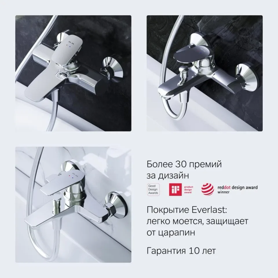 Смеситель AM.PM Икс-Джой S (X-Joy S) F85B15000 для ванны и душа хром