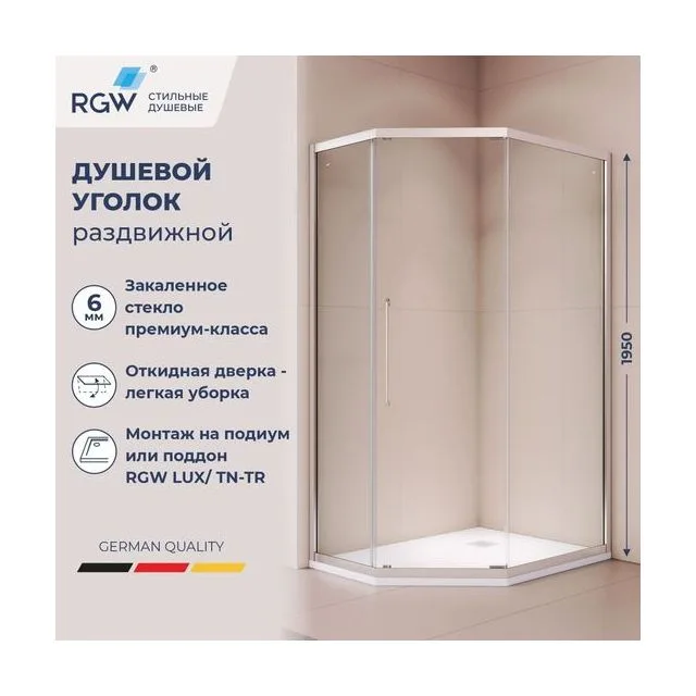 Душевой уголок стекло 6 мм, пятиугольный, форма трапеция, раздвижная дверь, RGW PA-86 NEW — 1000x1200, прозрачное, профиль хром