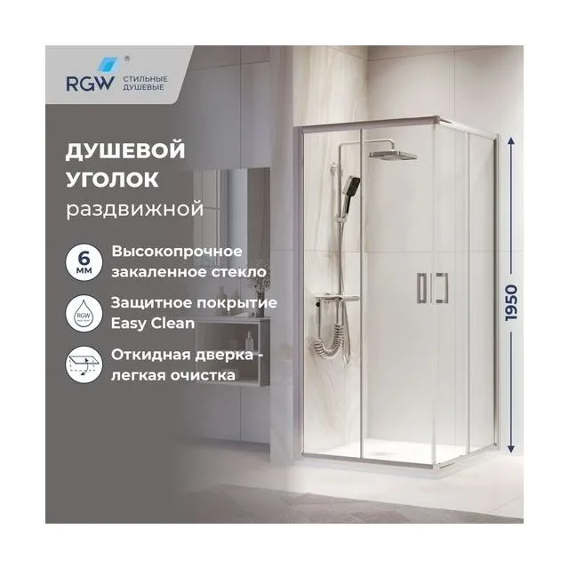 Душевой уголок RGW PA-39 — 1000x1000, прозрачное, профиль хром
