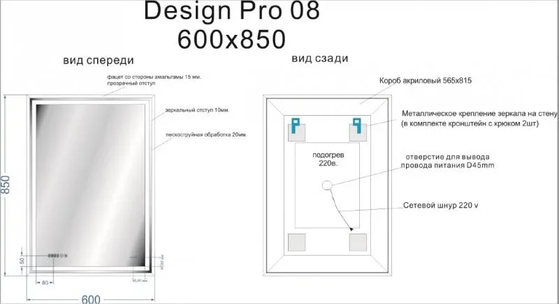 Зеркало Cersanit 080 Дизайн Про (Design Pro) 60 с LED подсветкой и часами