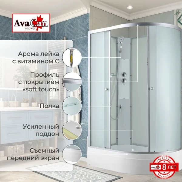 AvaCan Душевая кабина C3012L N без крыши