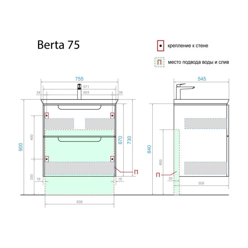 Тумба под раковину Alavann Berta 75 (ум. Дуглас 75) белая