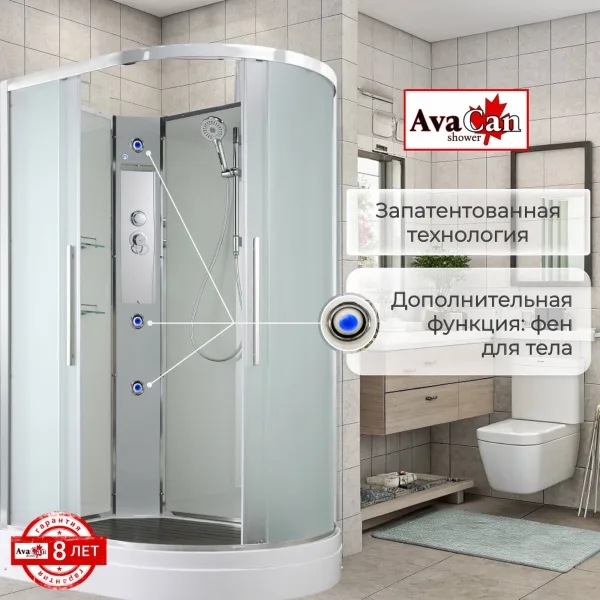 AvaCan Душевая кабина EM2812LN без крыши