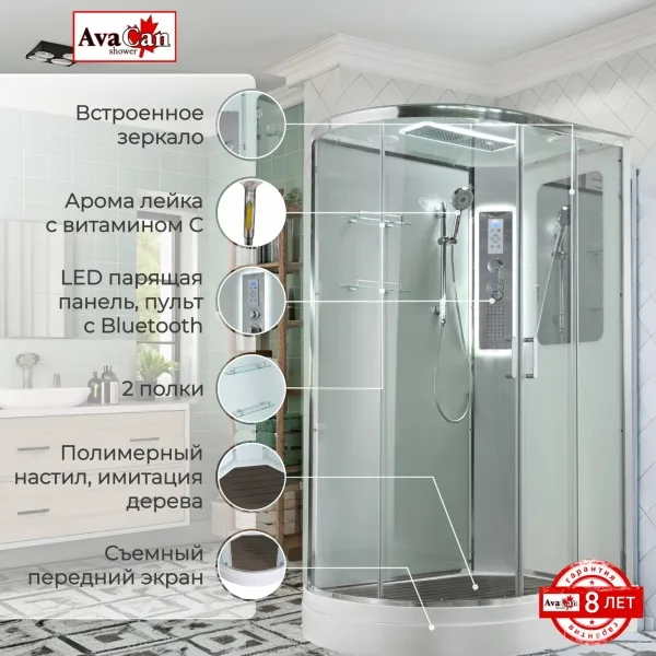AvaCan Душевая кабина A2912RLED