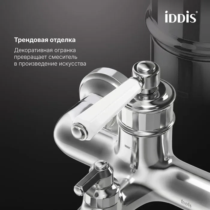 Смеситель Iddis Виндзор (Windsor) WINSB00i02 для ванны хром
