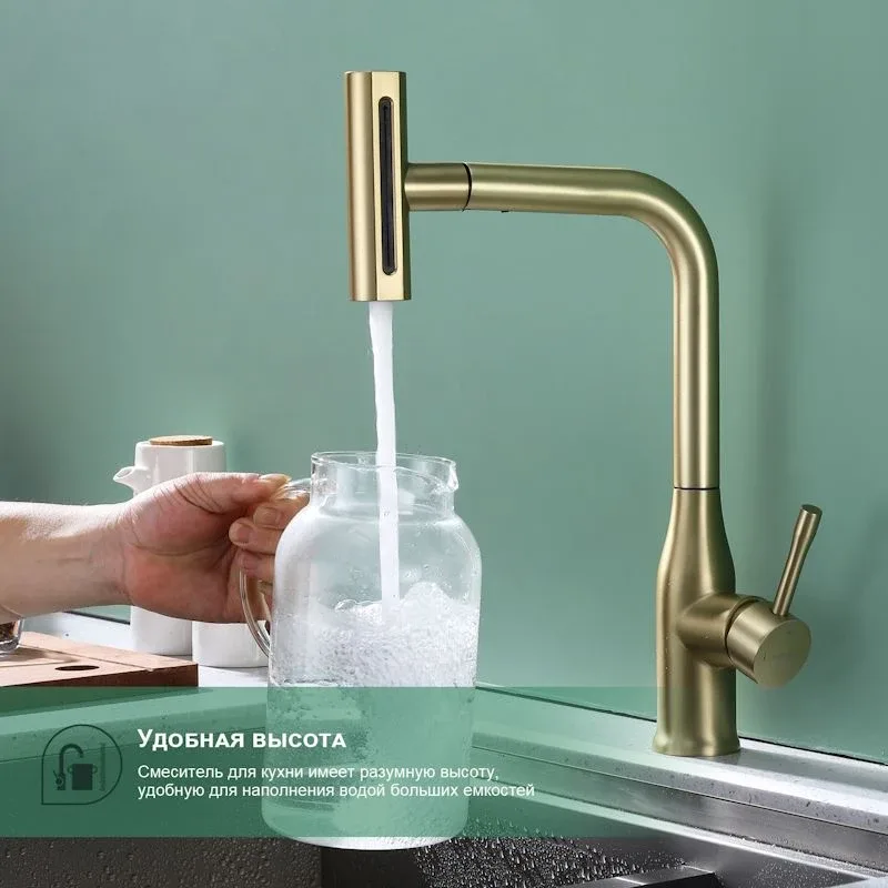 Смеситель Splenka S206.49.03 для кухни с мультифункциональным выдвижным изливом золотой сатин