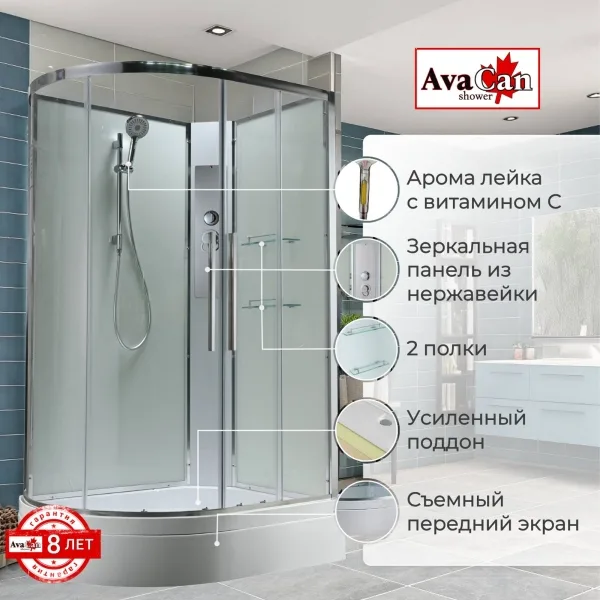 AvaCan Душевая кабина EM3912RNT без крыши прозрачная