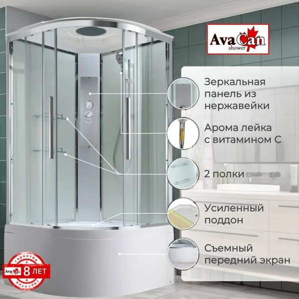 AvaCan Душевая кабина EM5011T стандартная прозрачная