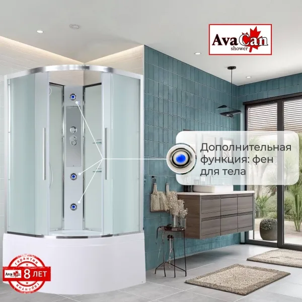 AvaCan Душевая кабина EM5080N без крыши