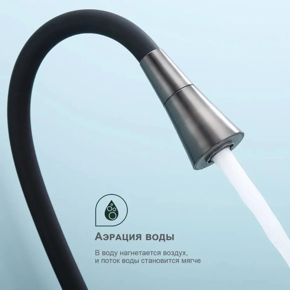 Смеситель Splenka S201.4306.09 для кухни с гибким изливом графит
