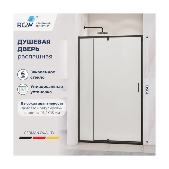 Душевая дверь RGW PA-008B — 800, матовое, профиль черный