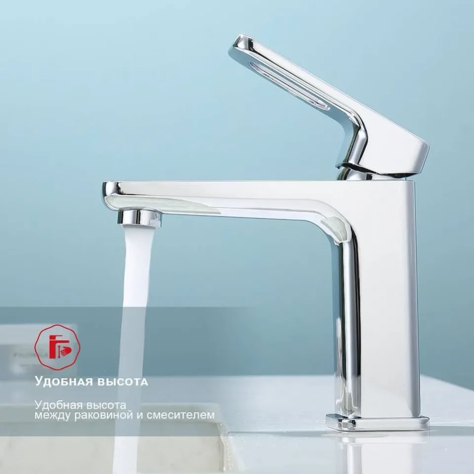 Смеситель Raglo R51.10 для раковины хром