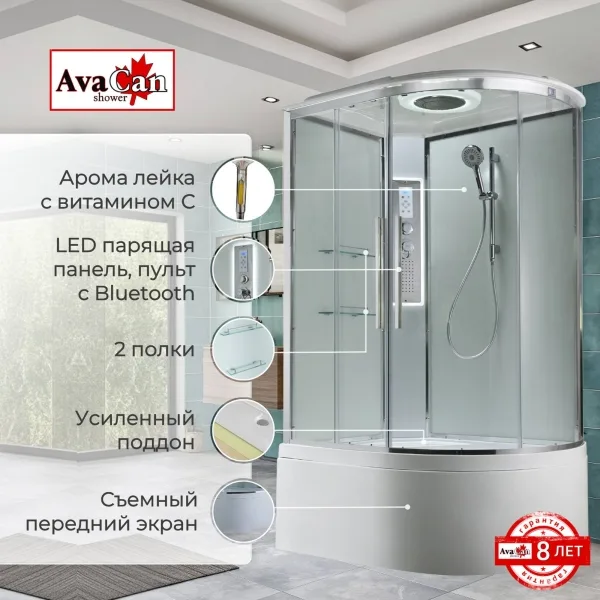 AvaCan Душевая кабина EM5811LLEDT прозрачная