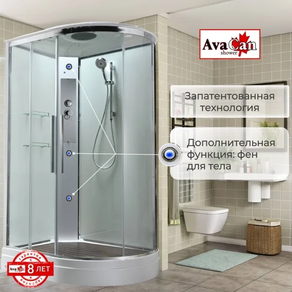 AvaCan Душевая кабина EM2811LT стандартная прозрачная
