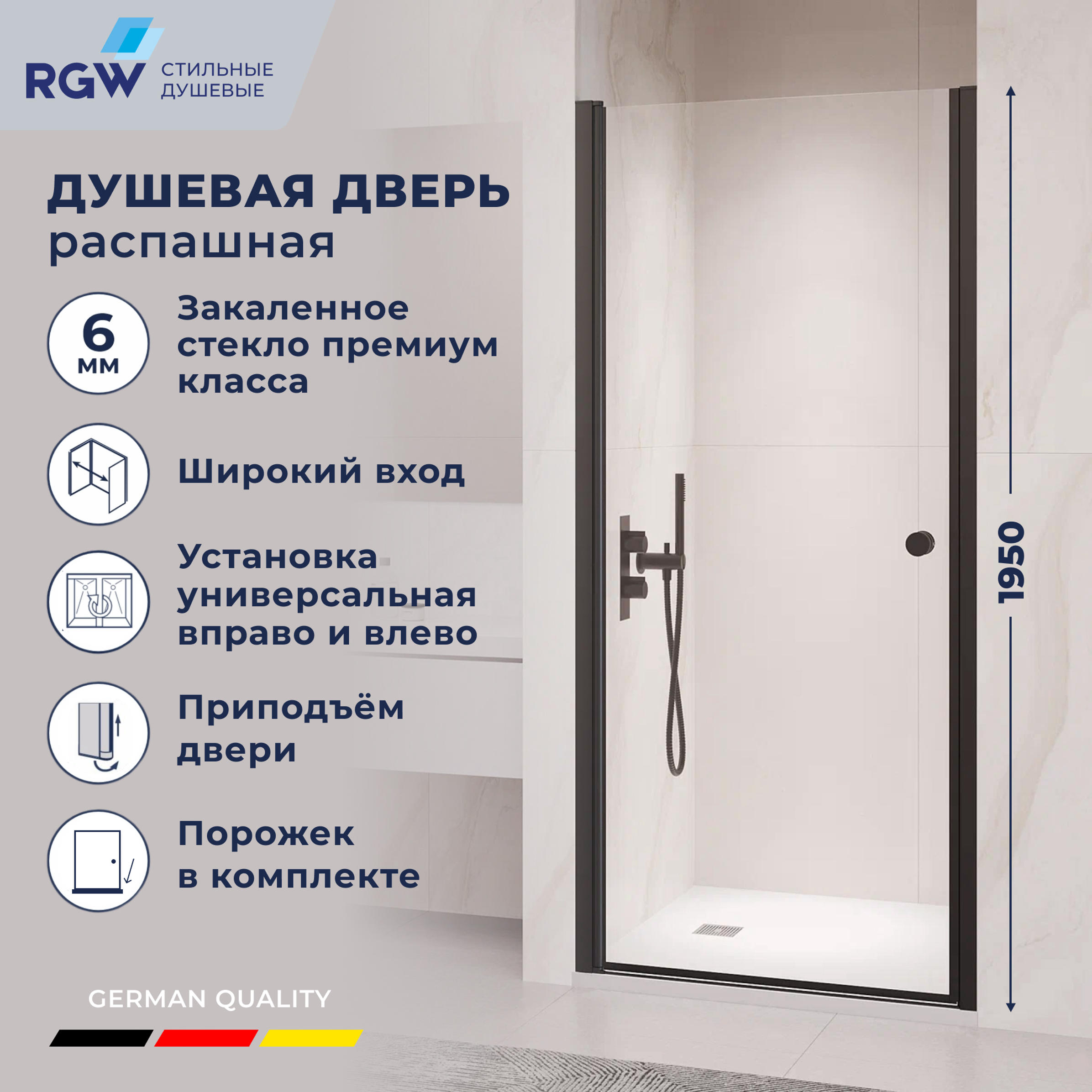 Душевая дверь RGW PA-03B NEW — 900, прозрачное, профиль черный