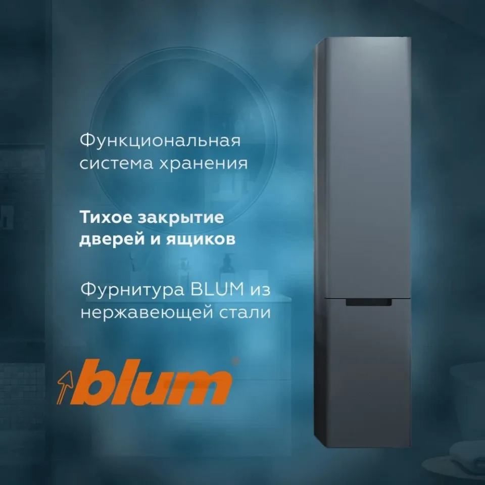 Пенал Prato Прато Грэй 35 с бельевой корзиной R