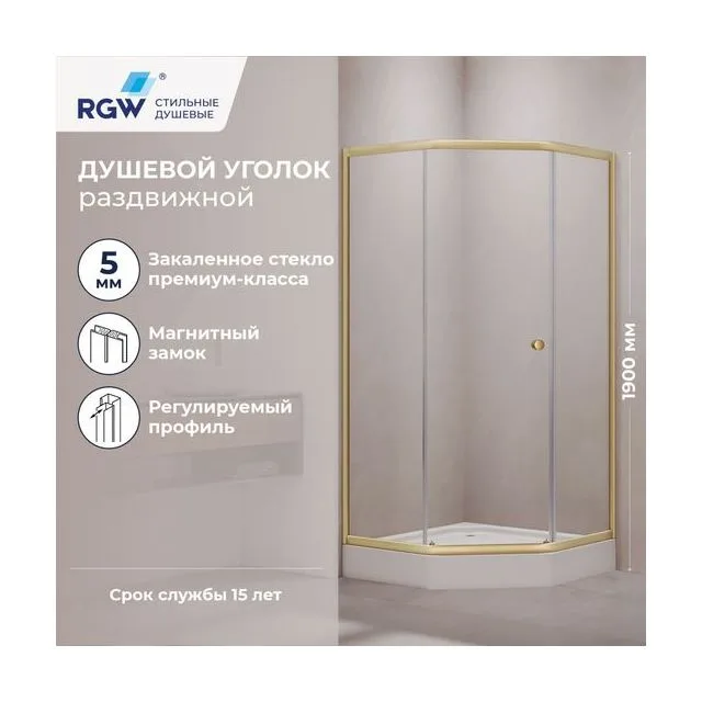 Душевой уголок RGW CL-80Gb — 900x900, прозрачное, профиль брашированное золото