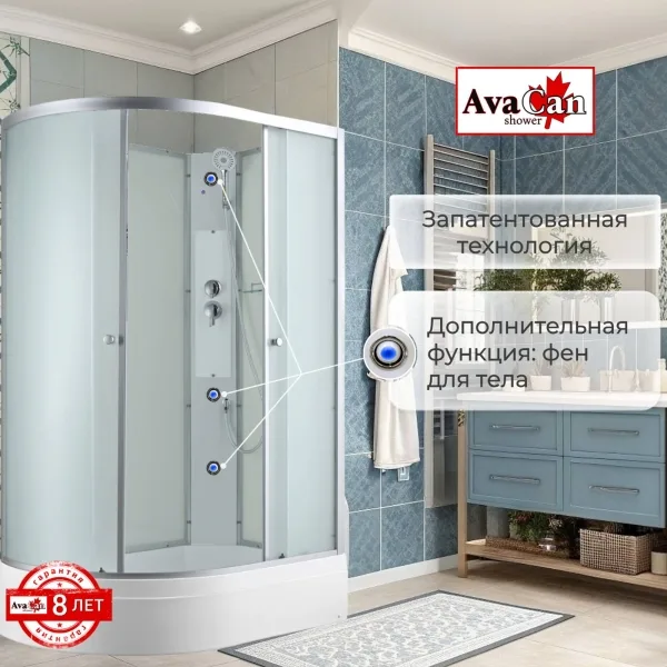 AvaCan Душевая кабина C3012R N без крыши