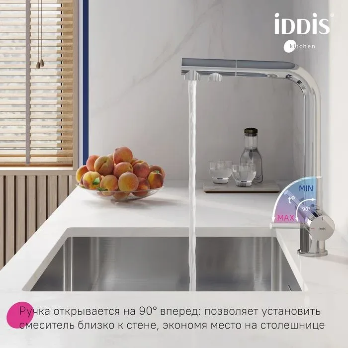 Смеситель Iddis Умбра (Umbra) UMBSBPFi05 для кухни с выдвижным изливом и функцией подключения фильтра хром