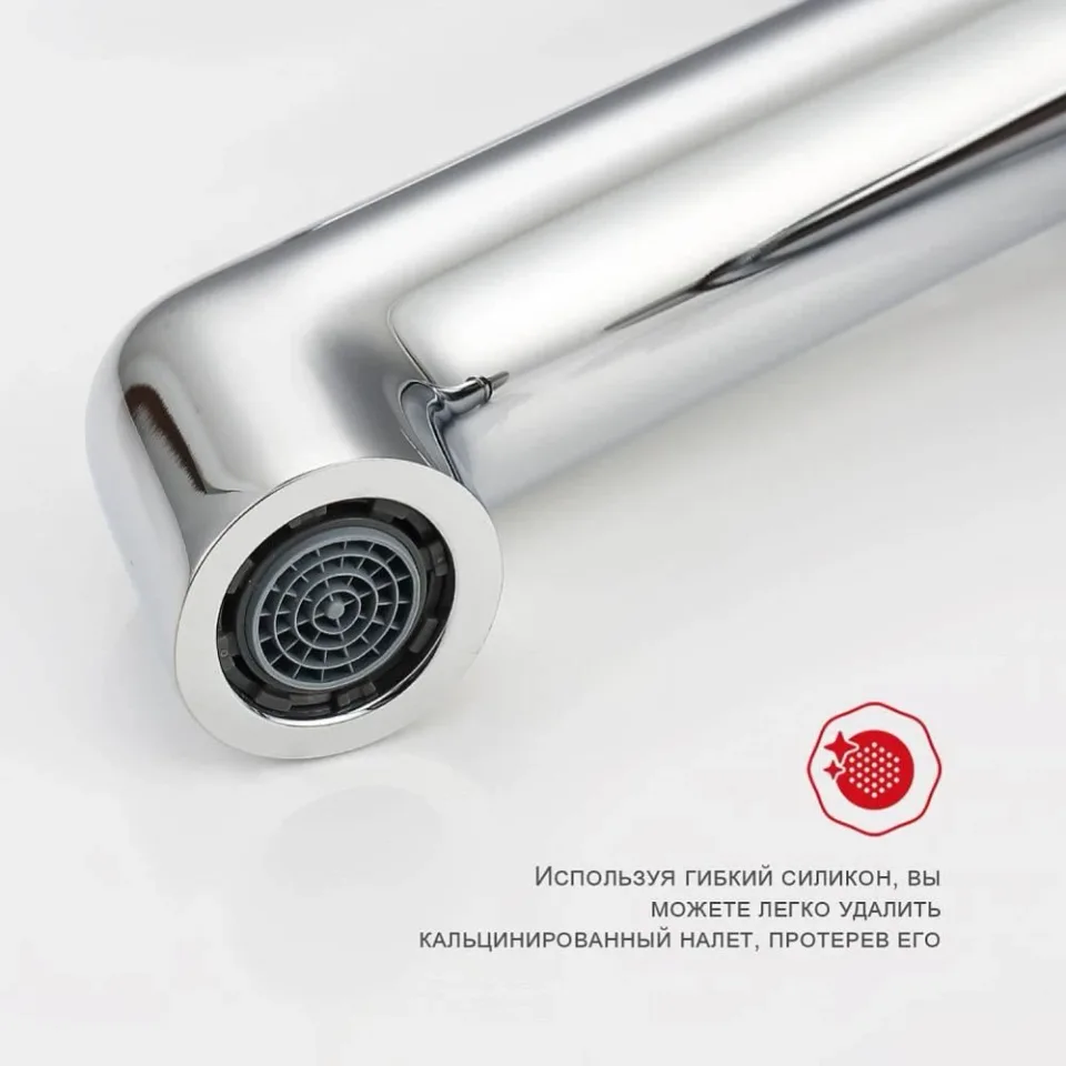 Смеситель Raglo R20.15 для раковины хром