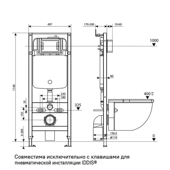 Комплект 3в1: подвесной унитаз, инсталляция и клавиша смыва Iddis Бэйсик (Basic) BASSLPA5i73