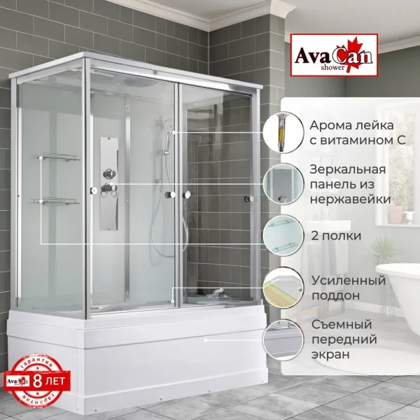 AvaCan Душевая кабина V5017 стандартная