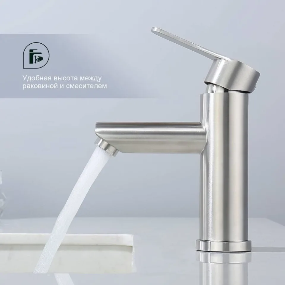 Смеситель Splenka S223.10.05 для раковины сатин