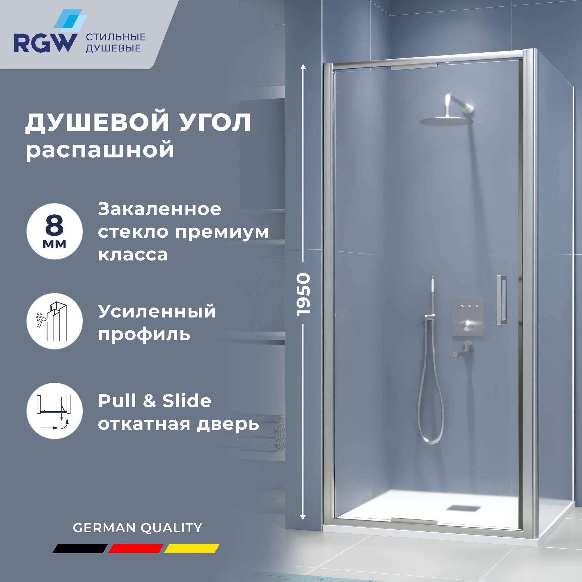 Душевой уголок RGW SV-135 — 1000x1000, прозрачное, профиль хром