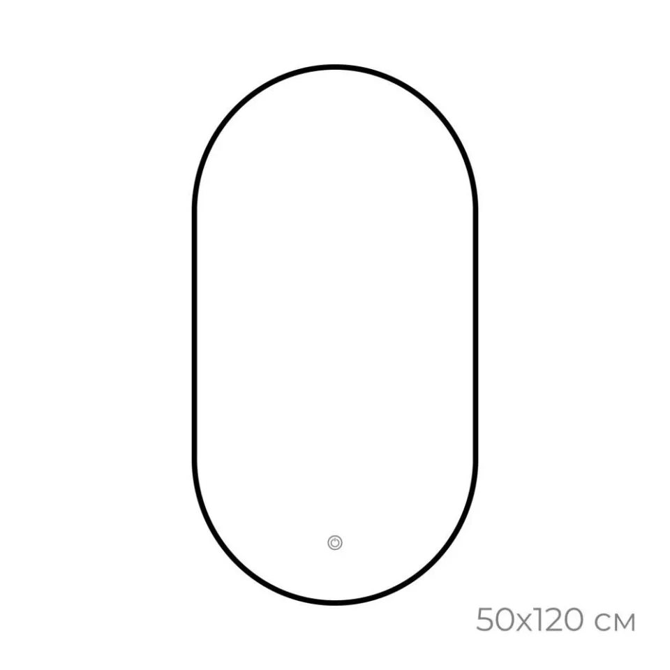 Зеркало Fixsen FX-3120B 50*120 с led-подсветкой черное