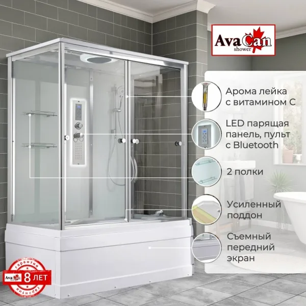 AvaCan Душевая кабина V5017LED