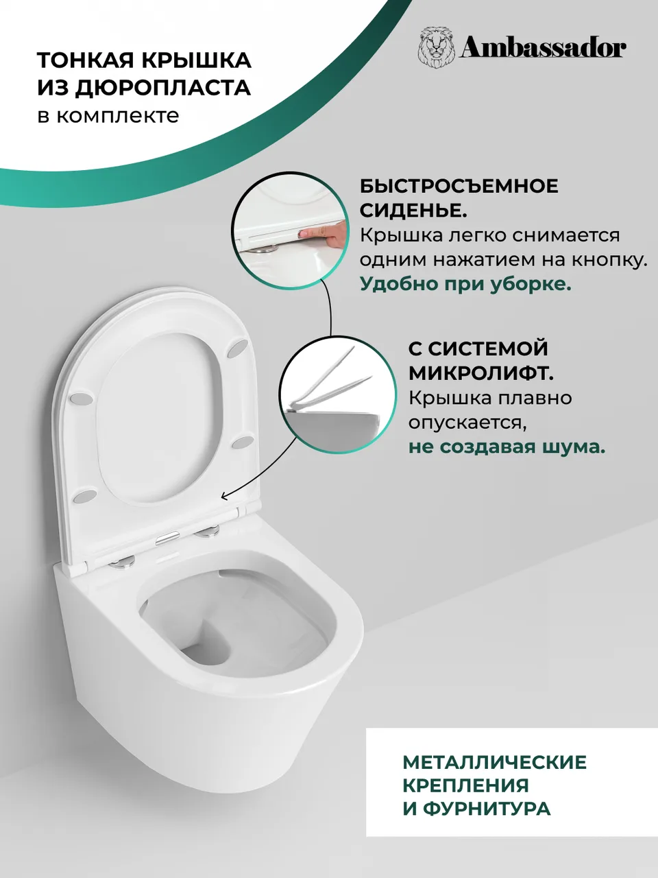 Унитаз Ritz 233K19004RS (475*360*350) подвесной БЕЗОБОДКОВЫЙ, 2 места
