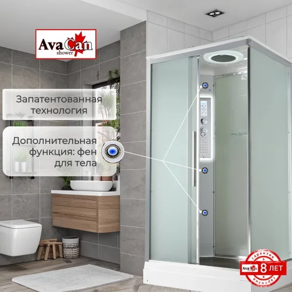 AvaCan Душевая кабина KD2912LED