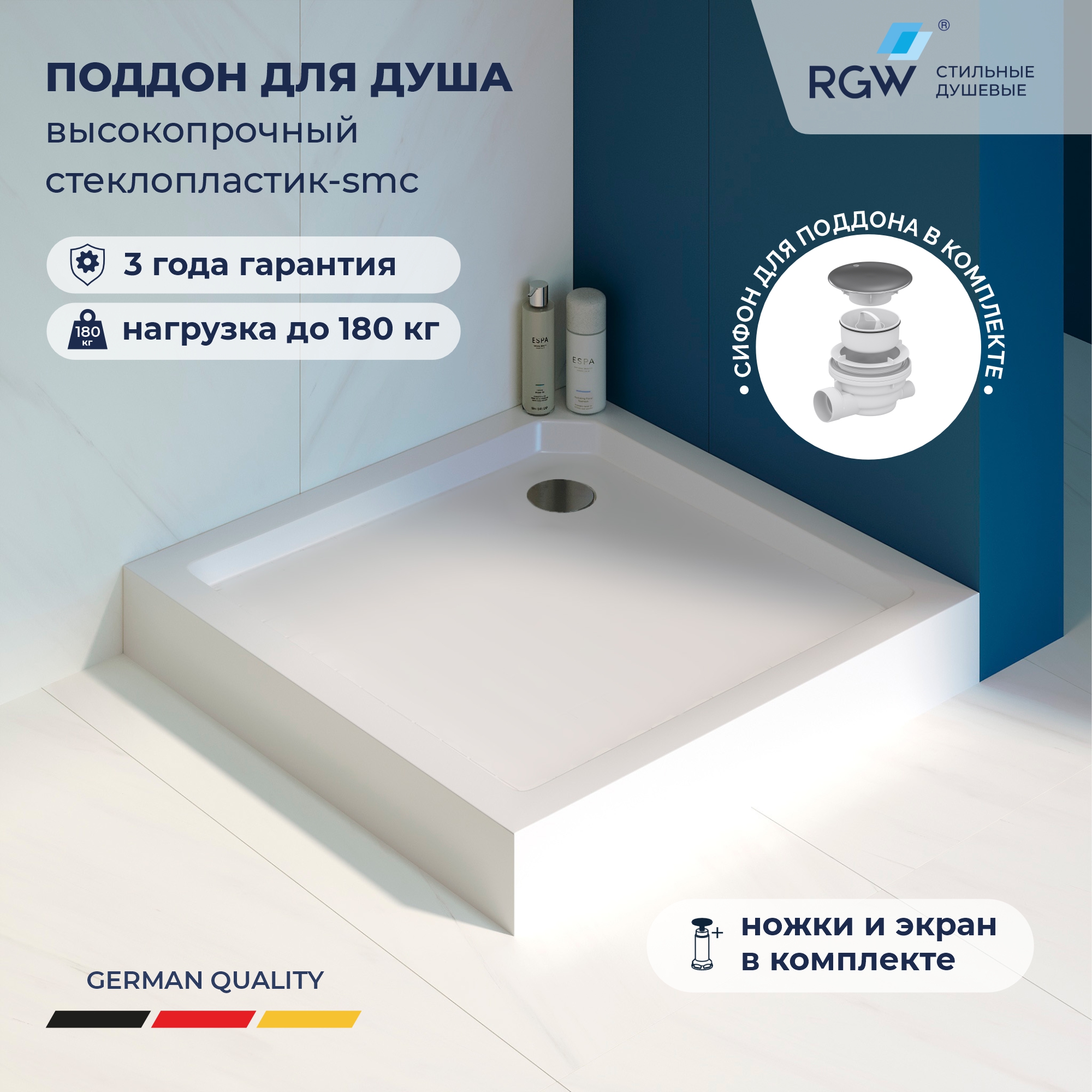 Душевой поддон RGW SMC-C-088W — 800x800