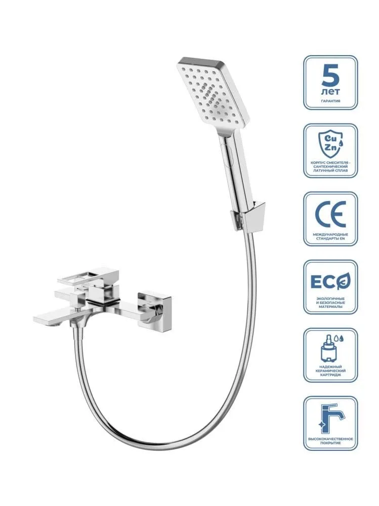 Смеситель BelBagno Блеск (Luce) LUC-VASM-CRM для ванны и душа с душевыми аксессуарами хром