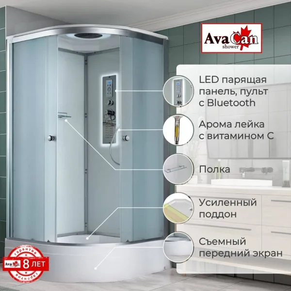 AvaCan Душевая кабина D3080 LED