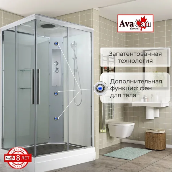 AvaCan Душевая кабина K2080 стандартная