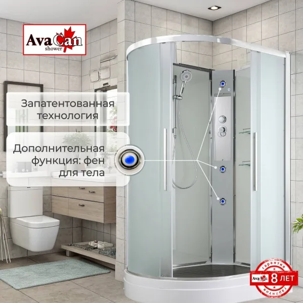 AvaCan Душевая кабина EM2811RN без крыши