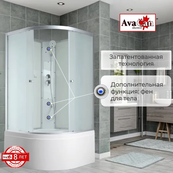 AvaCan Душевая кабина C5010 N без крыши