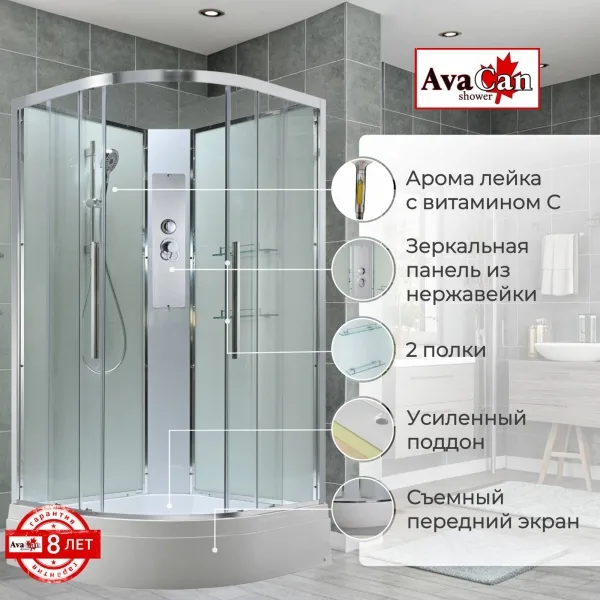 AvaCan Душевая кабина EM3010NT без крыши прозрачная
