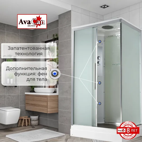 AvaCan Душевая кабина KD2911 стандартная