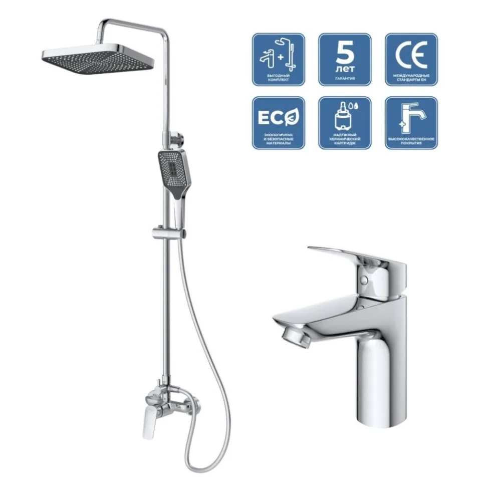Комплект смесителей BelBagno DUE-DOCM/LVM-CRM (душевая стойка и смеситель для раковины)