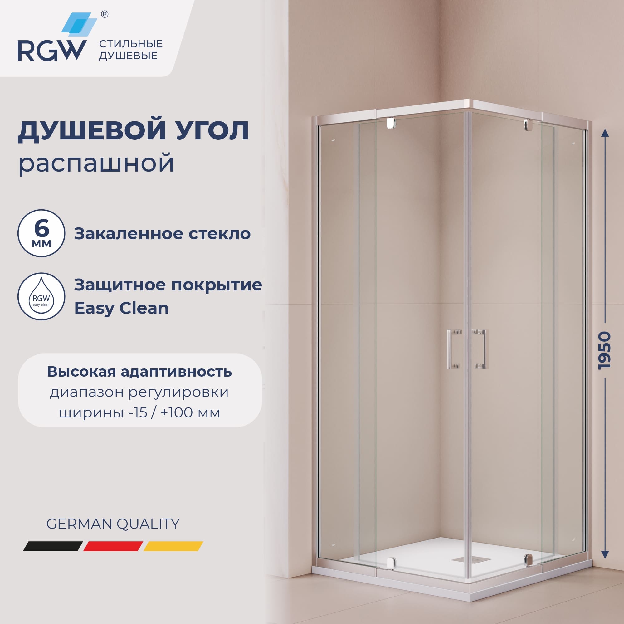 Душевой уголок RGW PA-038 — 800x800, прозрачное, профиль хром