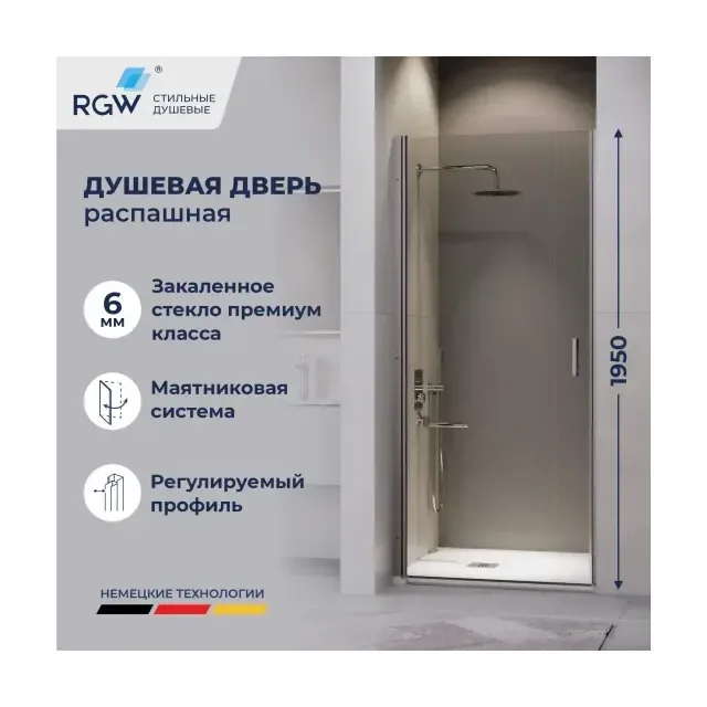 Душевая дверь RGW LE-003Gr — 600, прозрачное, профиль серый