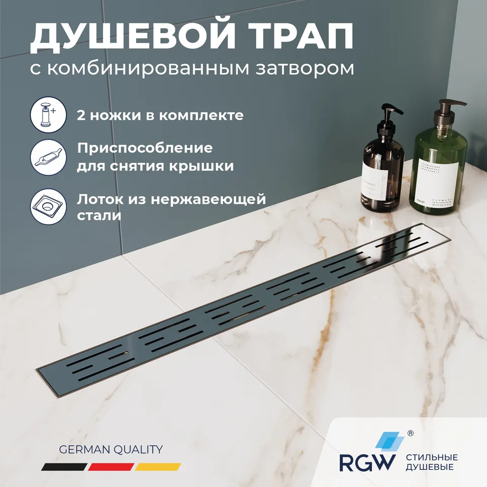 Душевой лоток Drain Leo-40 — арт. 60214060-01