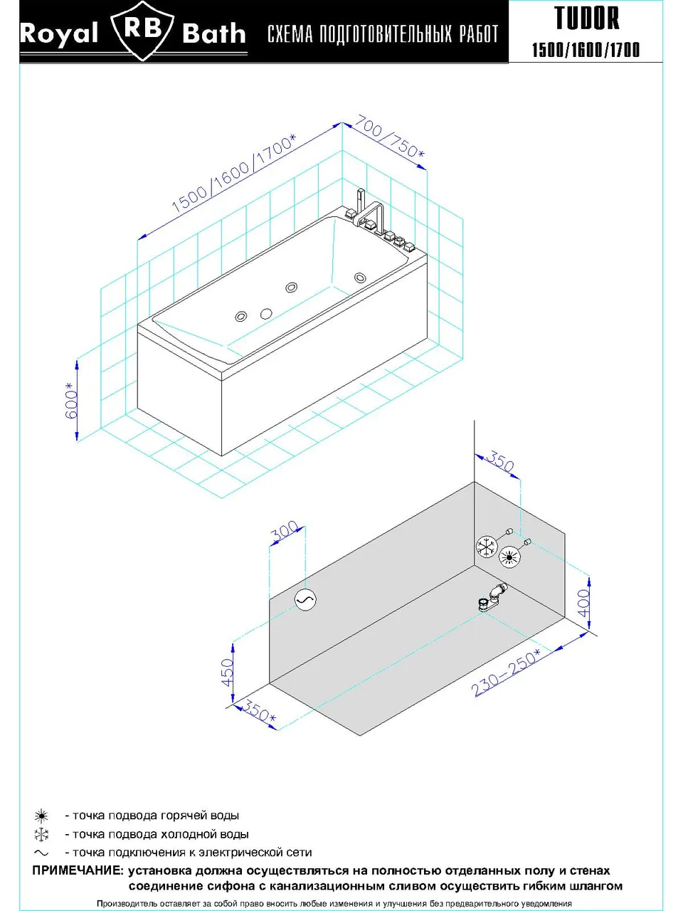 Гидромассажная ванна TUDOR STANDART 150x70x60